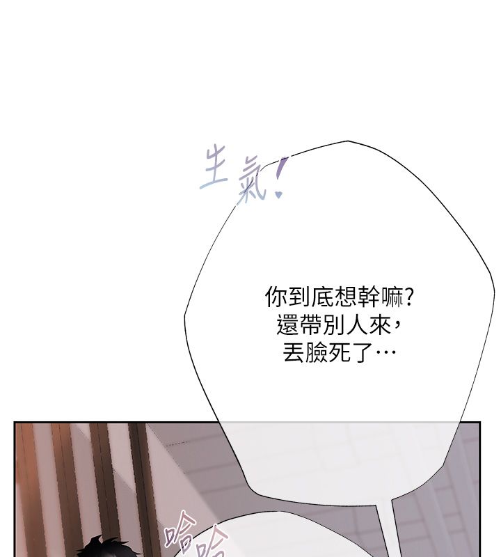 慾债第2话-还不出钱的代价