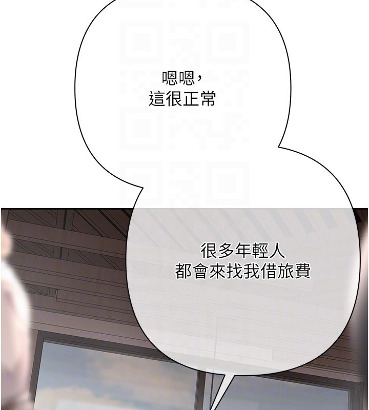 慾债第2話-還不出錢的代價
