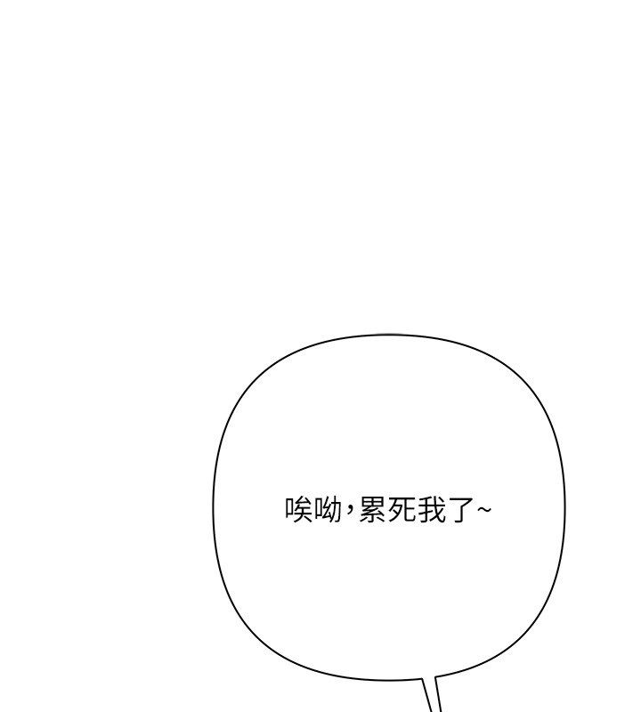 慾债第2話-還不出錢的代價
