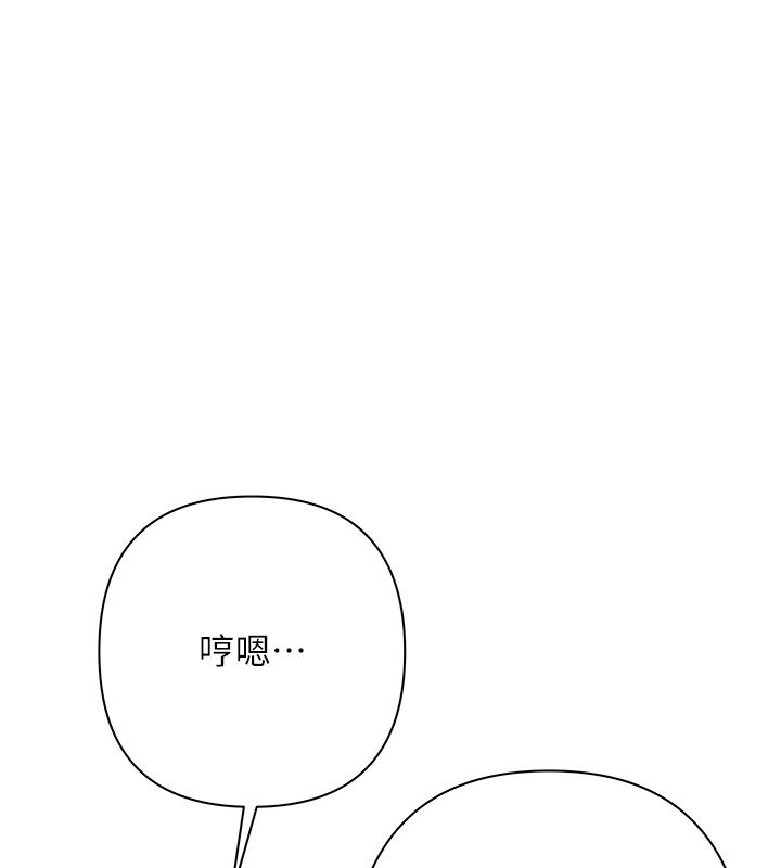 慾债第2話-還不出錢的代價