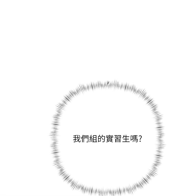 慾债第2话-还不出钱的代价