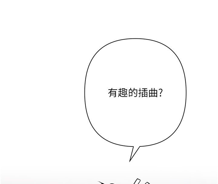 慾债第2话-还不出钱的代价