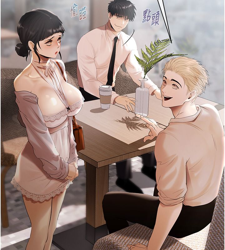 慾债第2話-還不出錢的代價