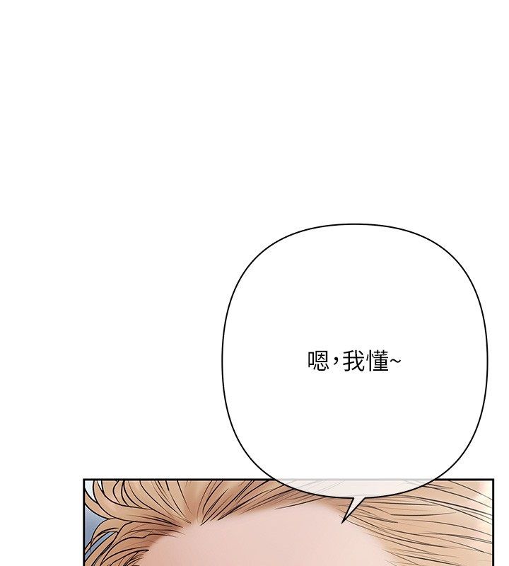 慾债第2话-还不出钱的代价