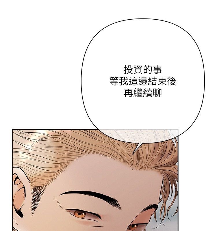 慾债第2話-還不出錢的代價