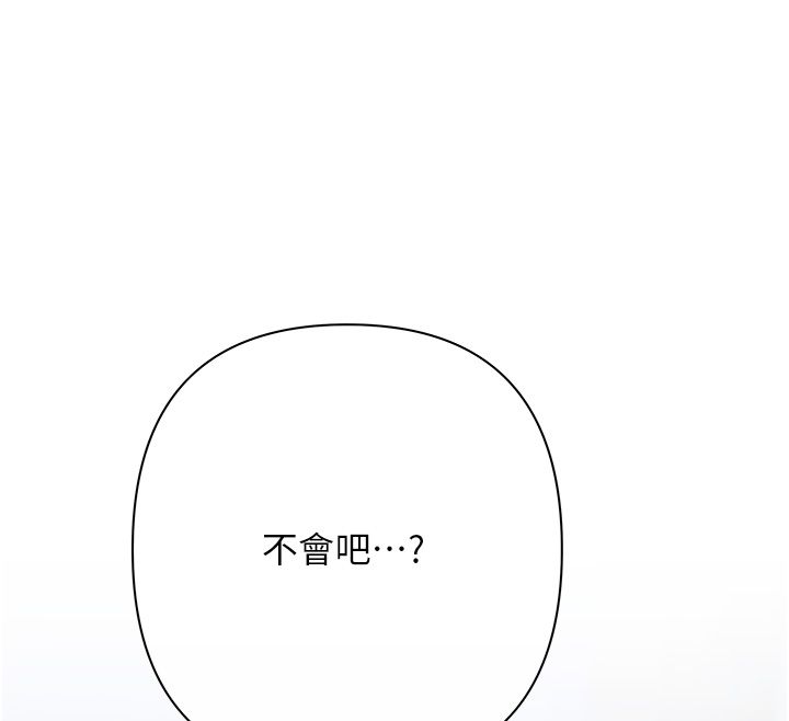 慾债第2话-还不出钱的代价