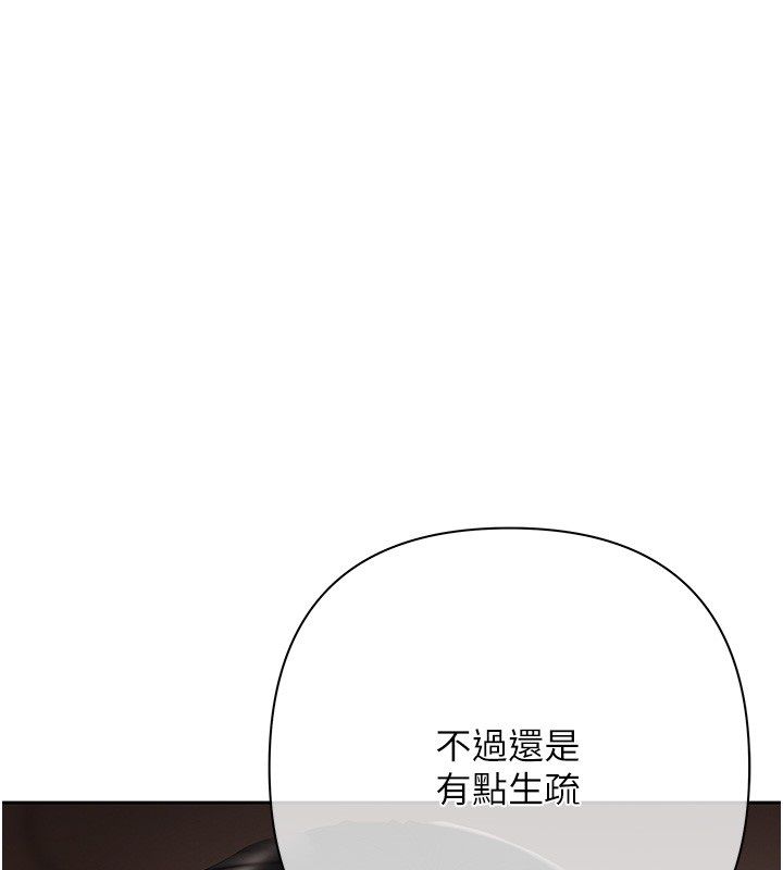 慾债第2话-还不出钱的代价