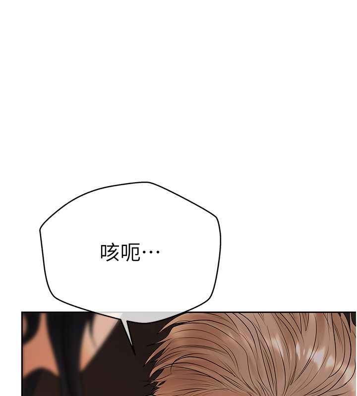 慾债第2话-还不出钱的代价
