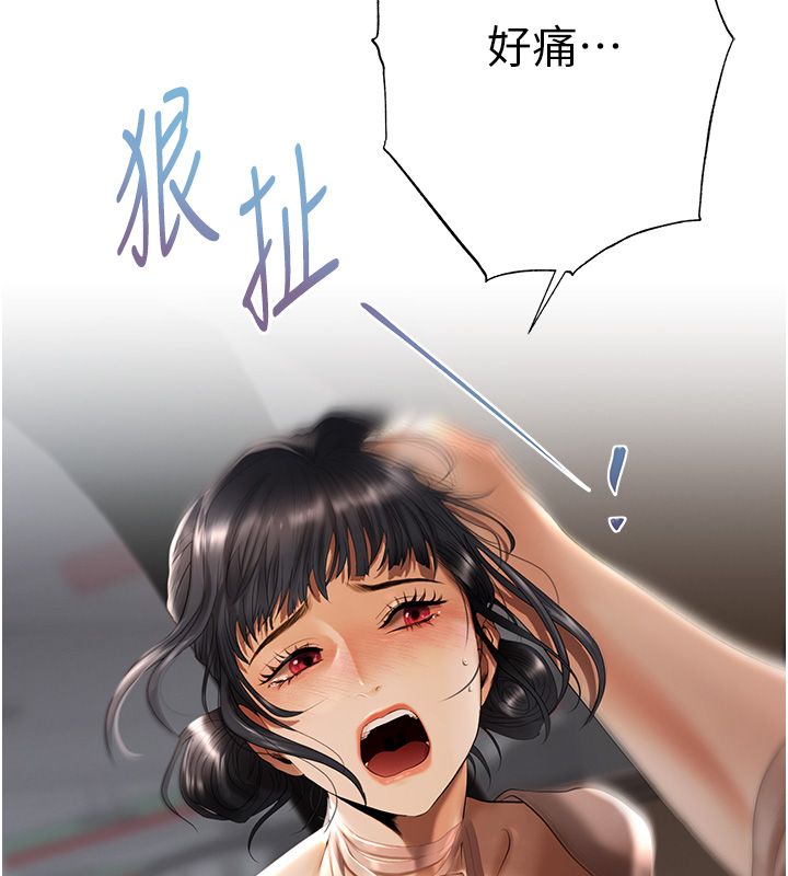 慾债第2話-還不出錢的代價