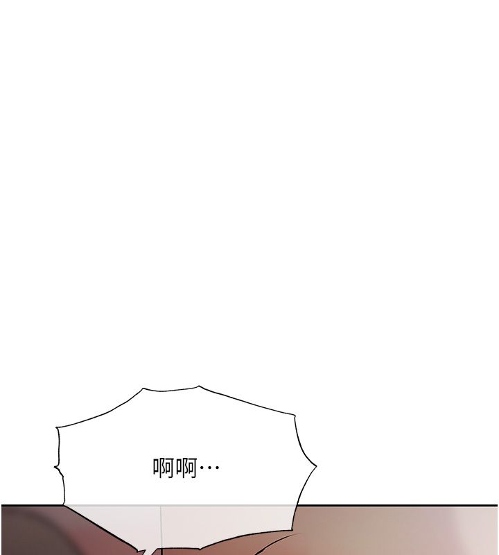 慾债第2話-還不出錢的代價