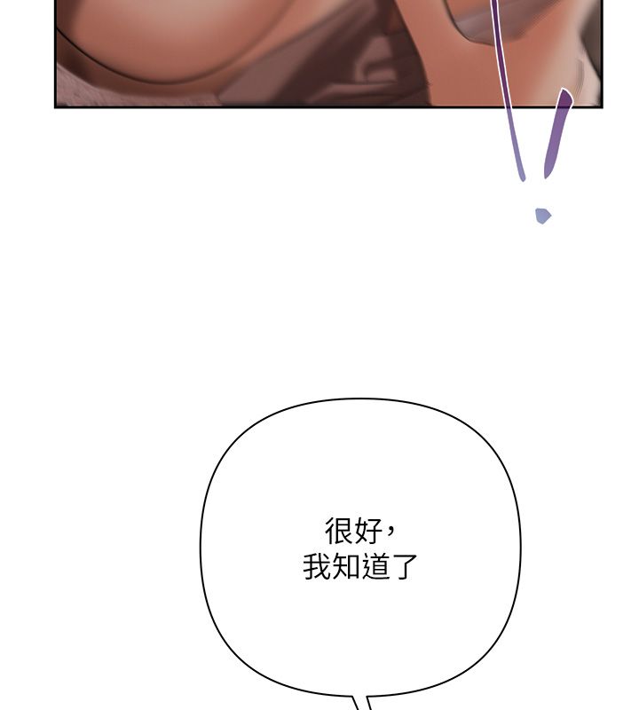 慾债第2話-還不出錢的代價