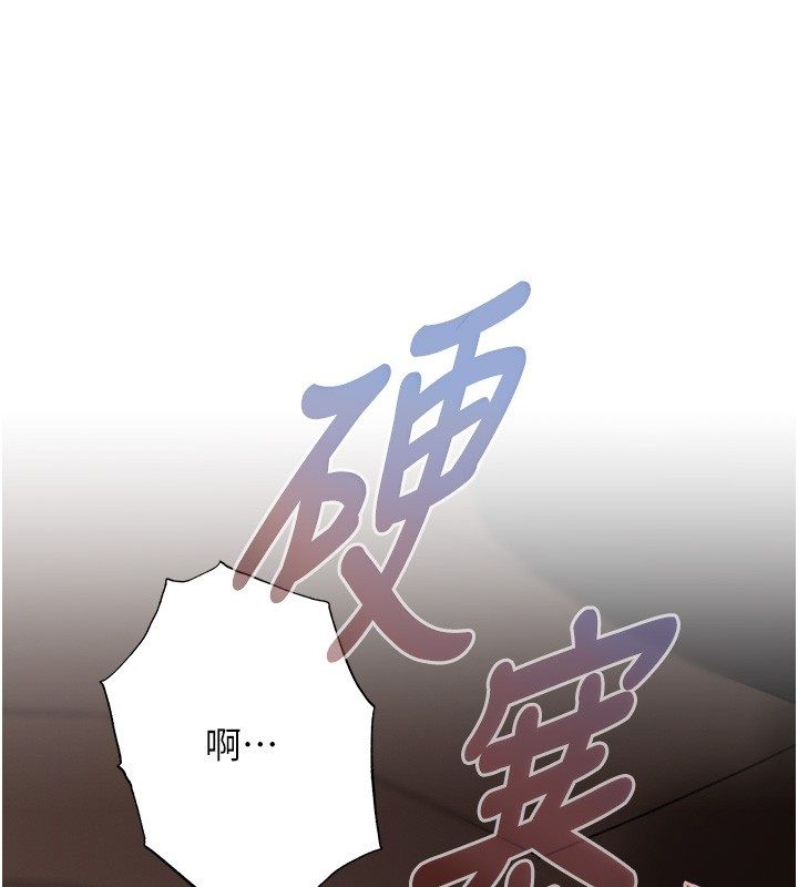 慾债第2话-还不出钱的代价