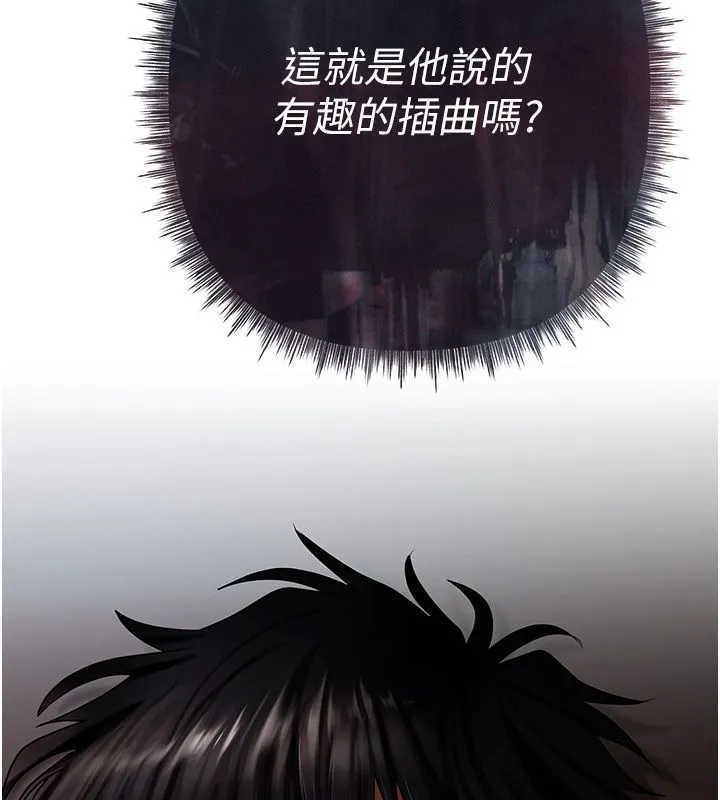 慾債第2話-還不出錢的代價