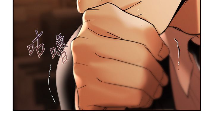 慾债第3话-不然就用肉体还债