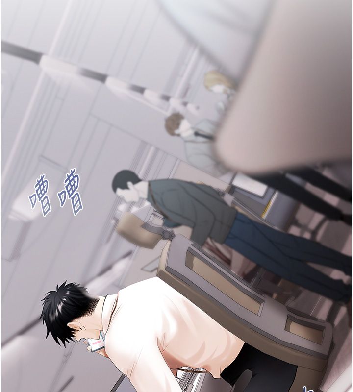 慾债第3话-不然就用肉体还债