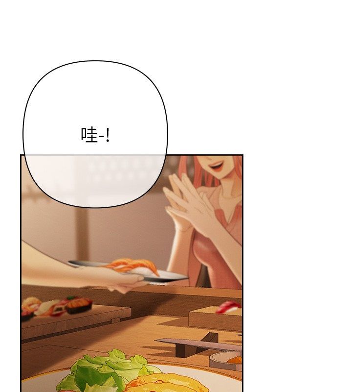 慾债第3话-不然就用肉体还债