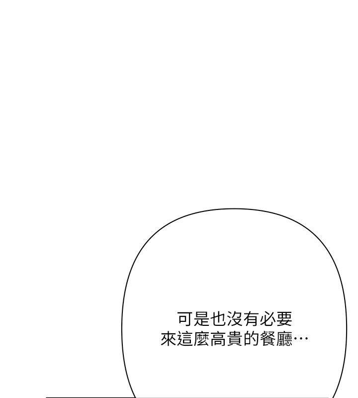 慾债第3话-不然就用肉体还债
