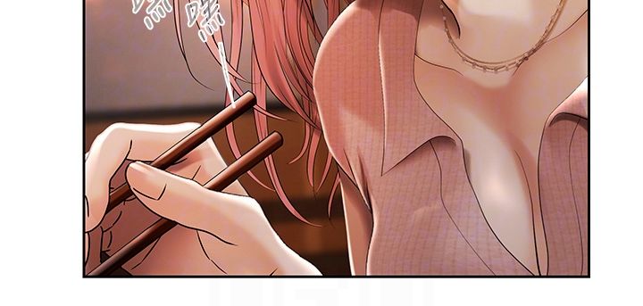 慾债第3話-不然就用肉體還債