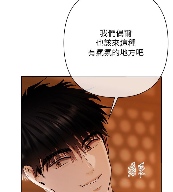 慾债第3话-不然就用肉体还债