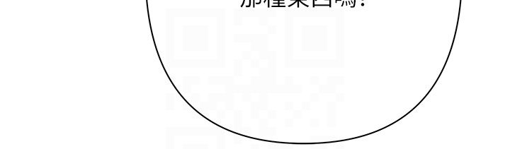 慾债第3话-不然就用肉体还债