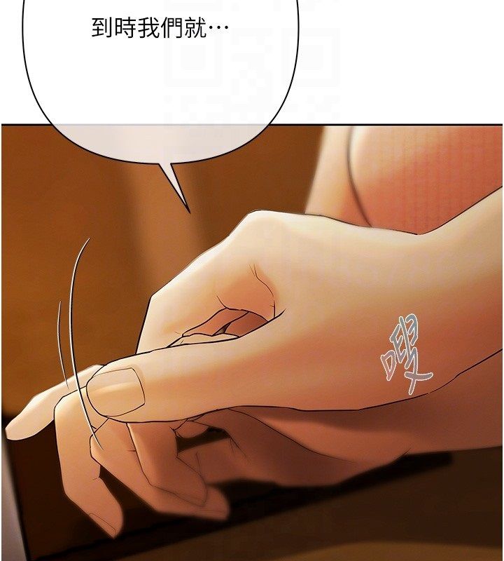 慾债第3话-不然就用肉体还债
