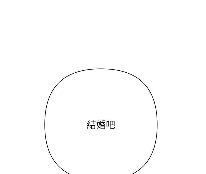 慾债第3话-不然就用肉体还债