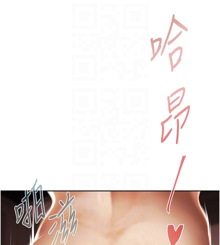 慾债第3话-不然就用肉体还债