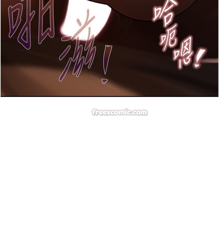 慾债第3话-不然就用肉体还债