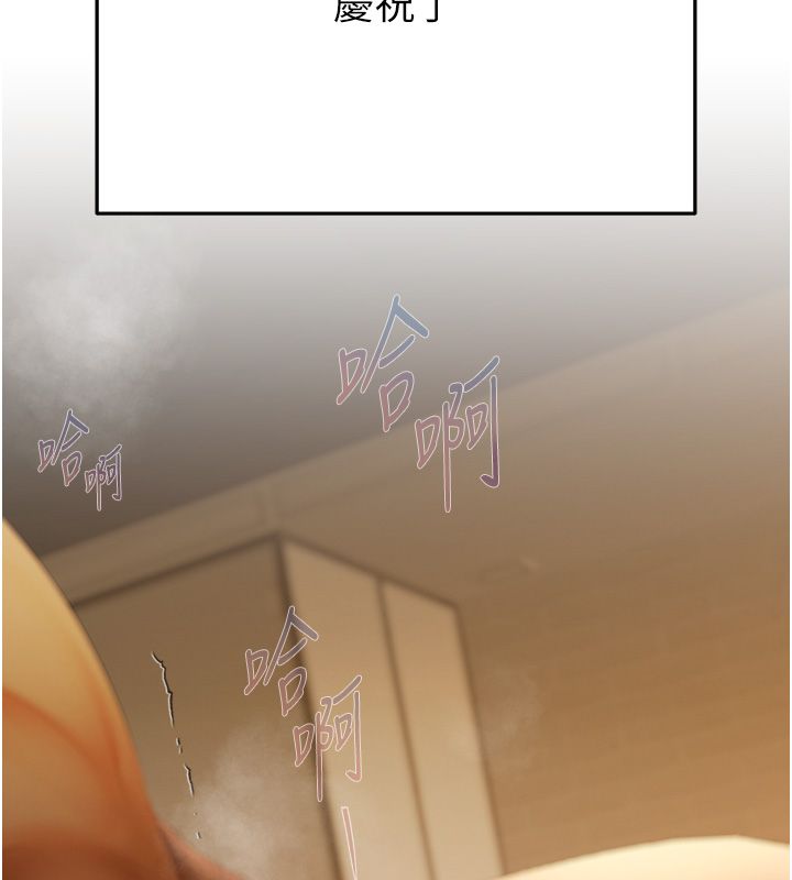 慾债第3话-不然就用肉体还债