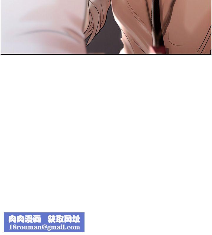 慾债第3话-不然就用肉体还债