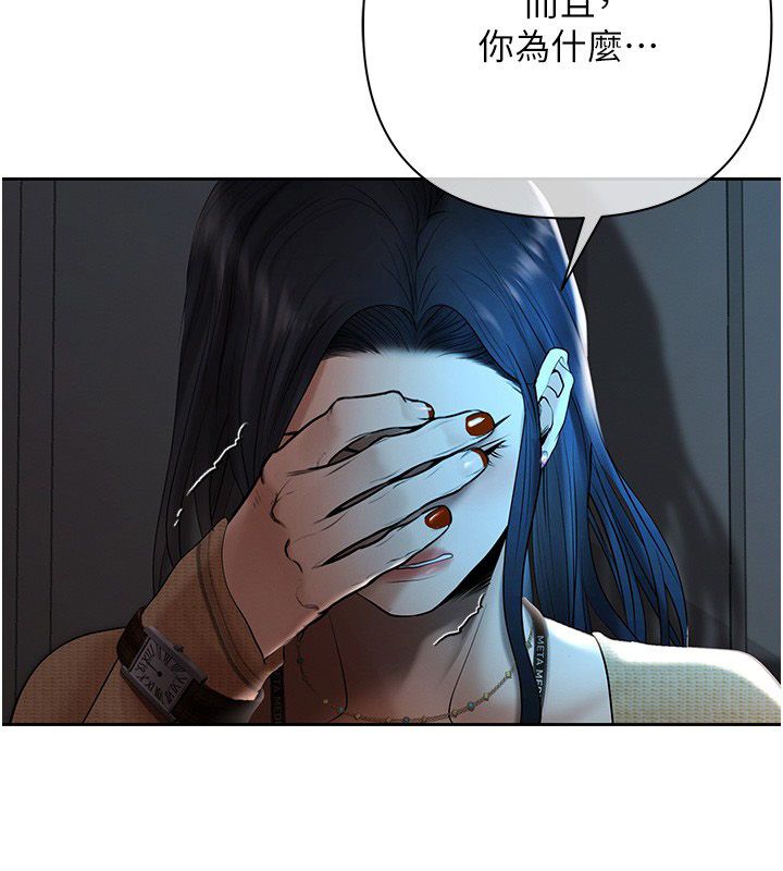 慾债第3話-不然就用肉體還債