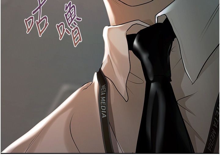 慾债第3话-不然就用肉体还债