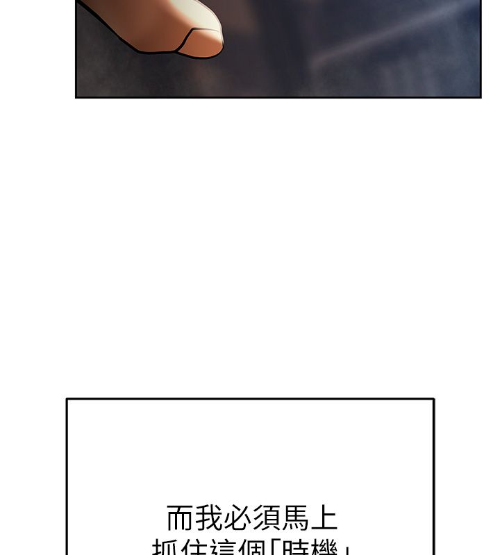 慾债第3话-不然就用肉体还债