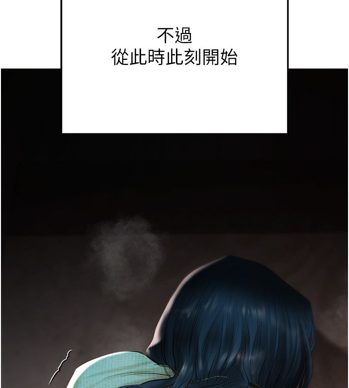 慾债第3话-不然就用肉体还债