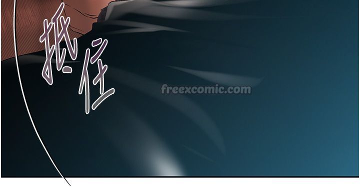 慾债第3話-不然就用肉體還債