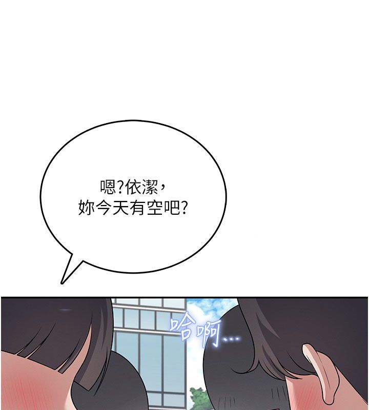 飞机杯女神连线中第60話-做妳的護花使者