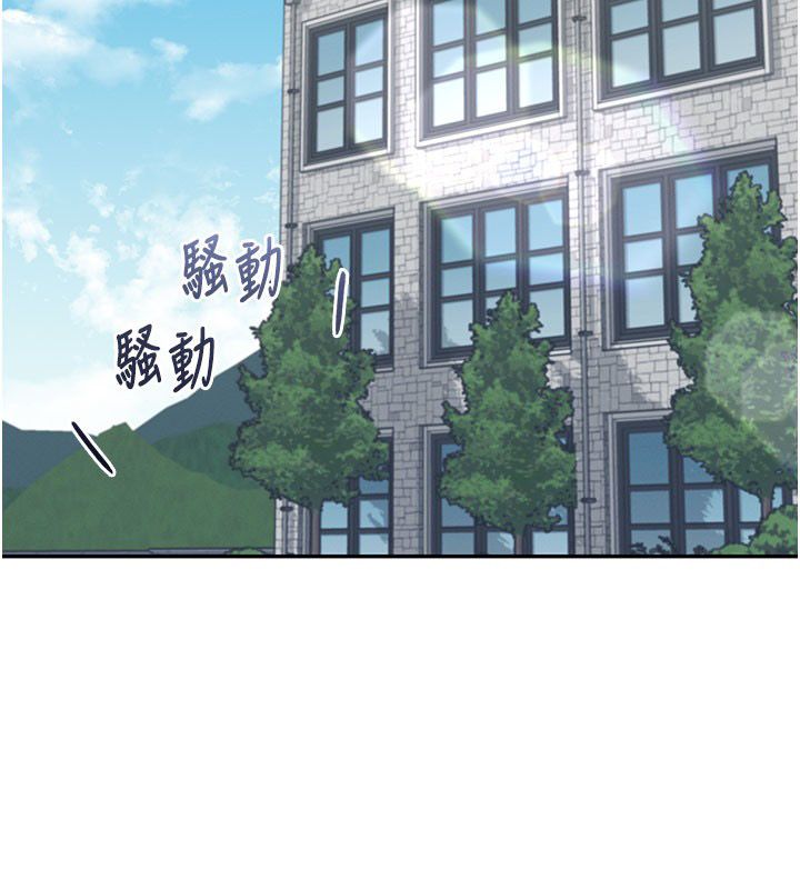 飞机杯女神连线中第60話-做妳的護花使者