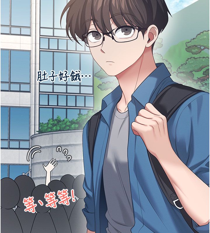 飞机杯女神连线中第60話-做妳的護花使者