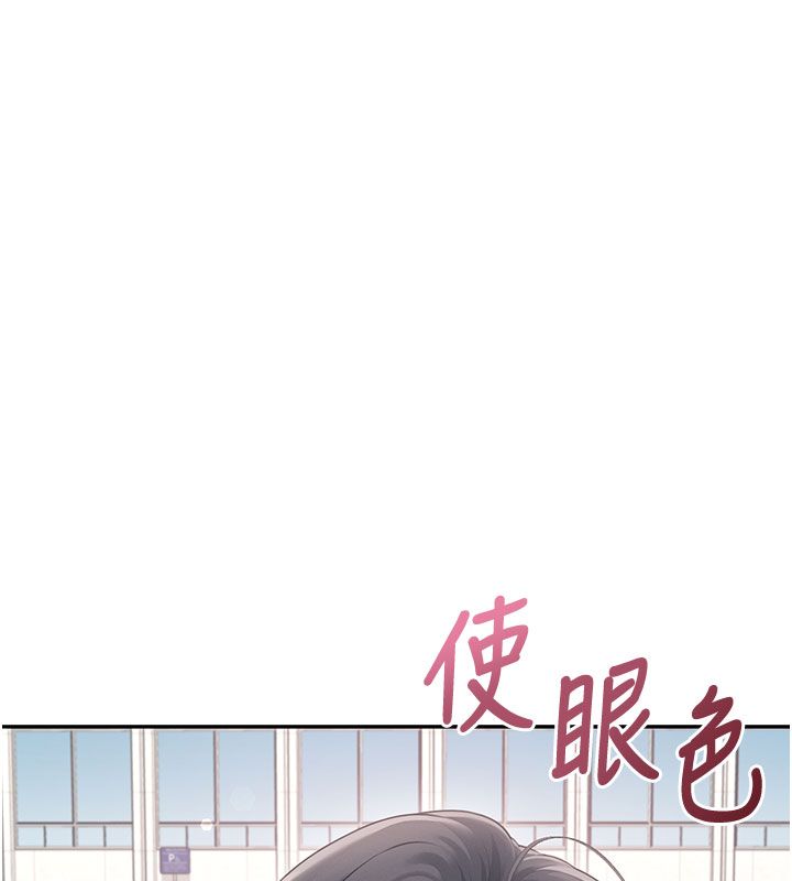 飞机杯女神连线中第60話-做妳的護花使者