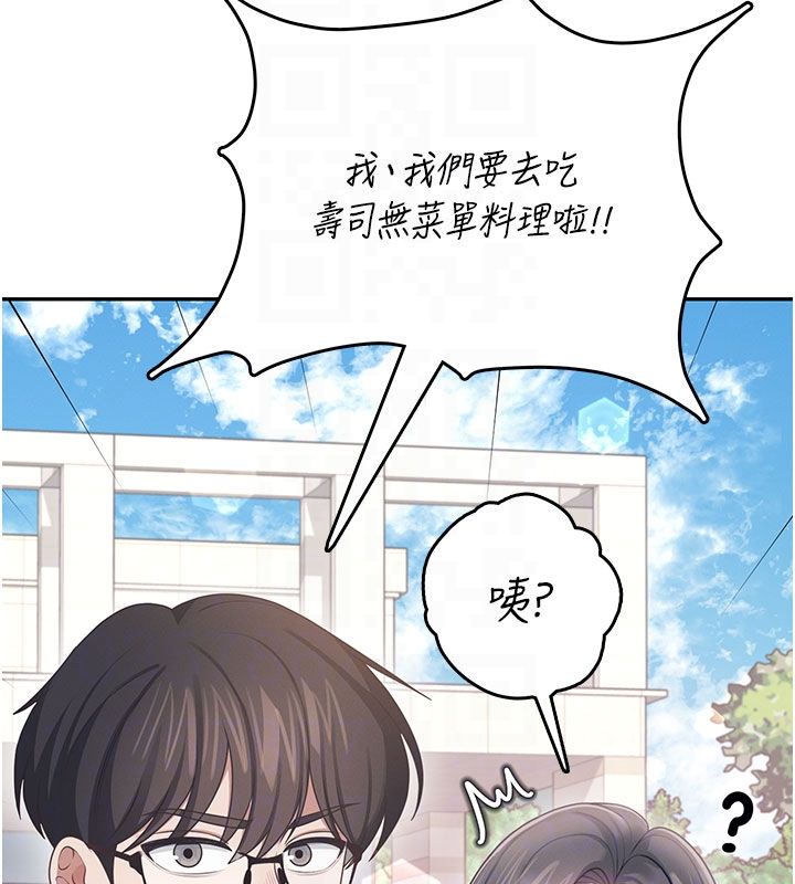 飞机杯女神连线中第60話-做妳的護花使者