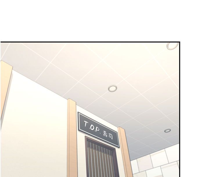 飞机杯女神连线中第60話-做妳的護花使者