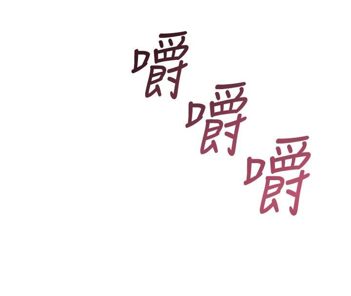 飞机杯女神连线中第60話-做妳的護花使者