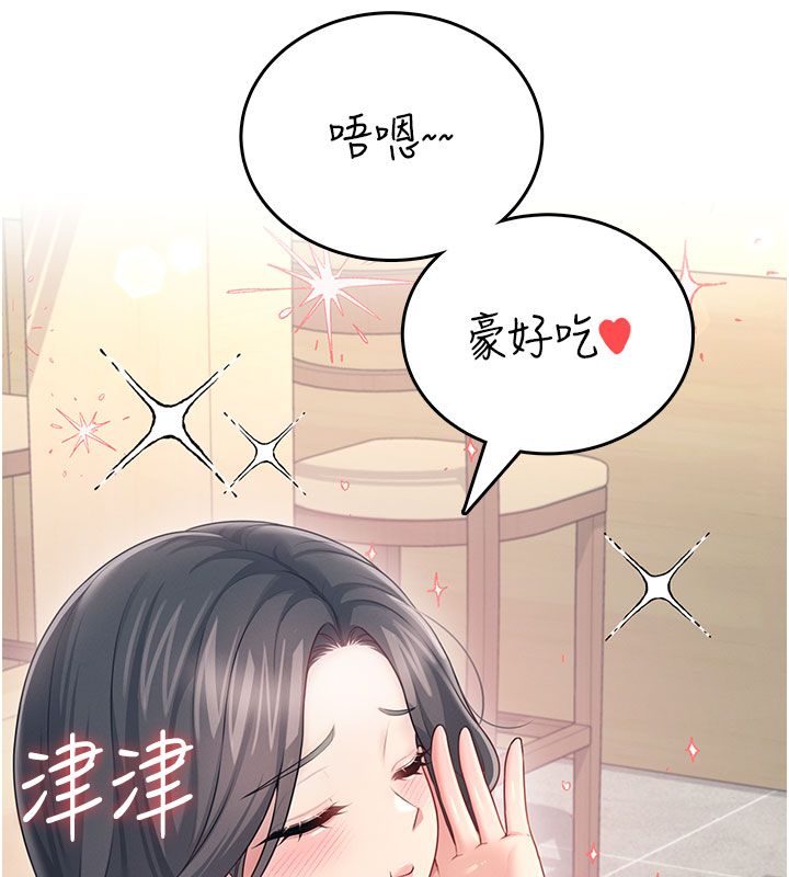 飞机杯女神连线中第60話-做妳的護花使者