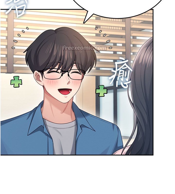 飞机杯女神连线中第60話-做妳的護花使者