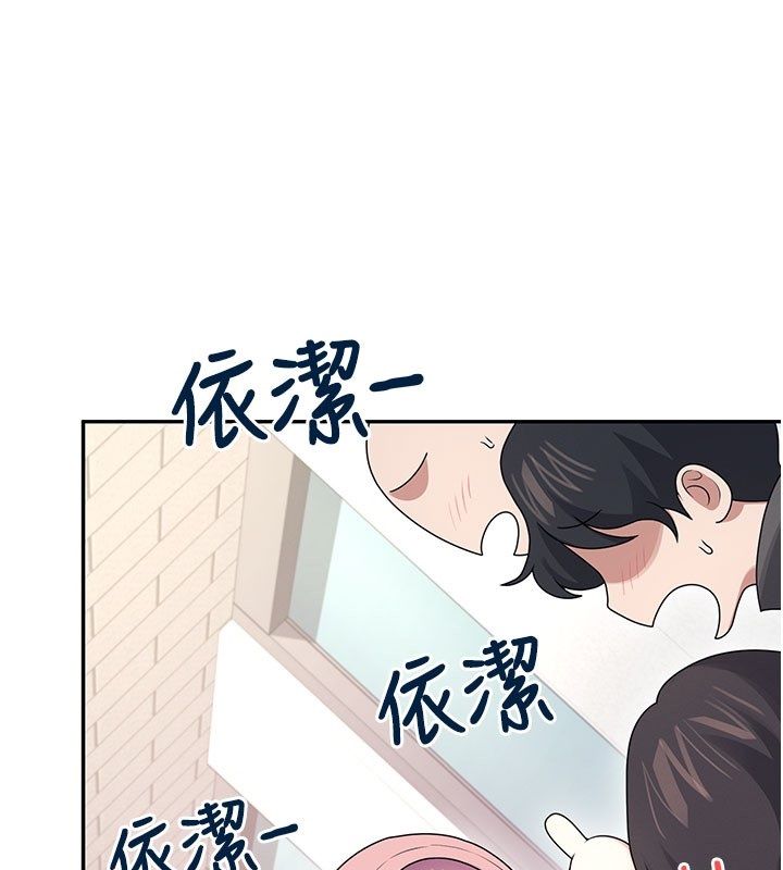 飞机杯女神连线中第60話-做妳的護花使者