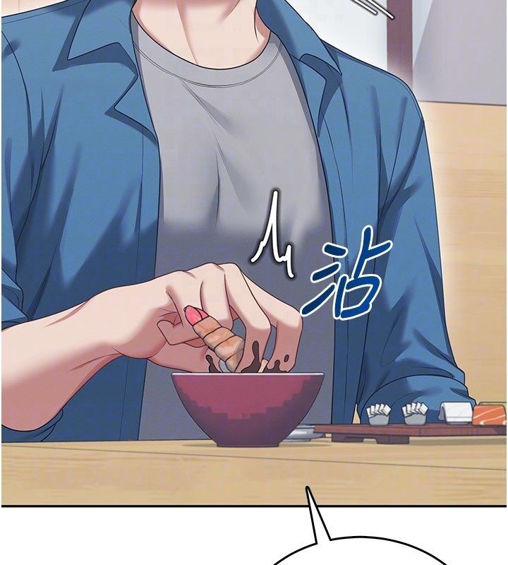 飞机杯女神连线中第60話-做妳的護花使者