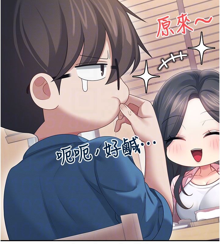 飞机杯女神连线中第60話-做妳的護花使者