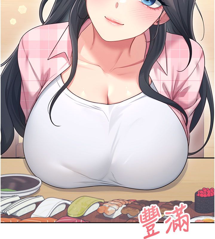 飞机杯女神连线中第60話-做妳的護花使者
