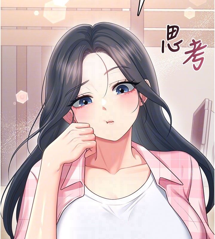 飞机杯女神连线中第60話-做妳的護花使者