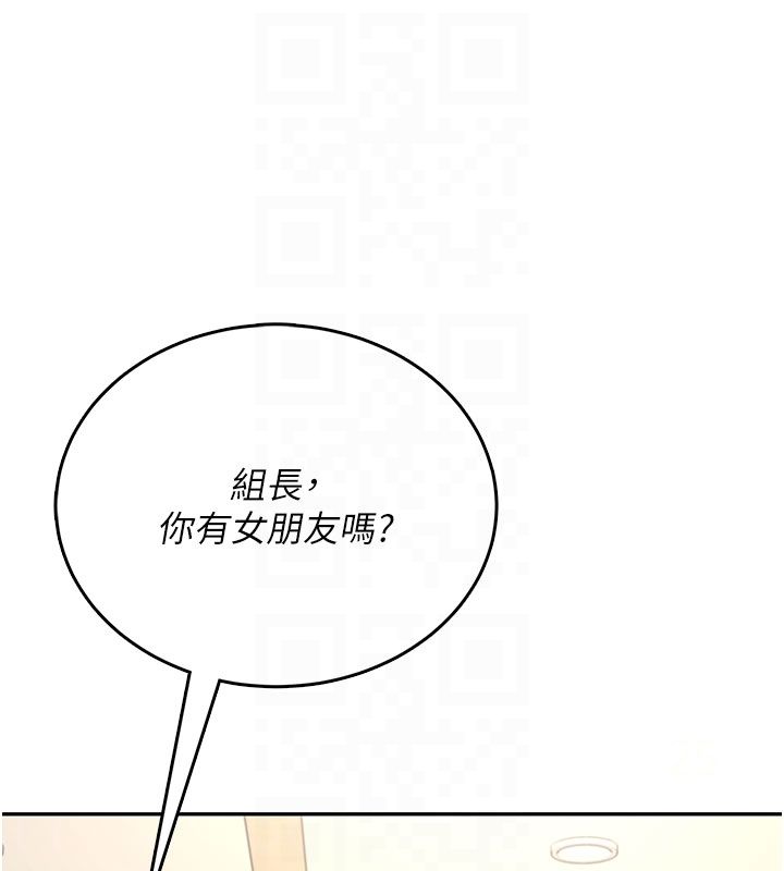 飞机杯女神连线中第60話-做妳的護花使者